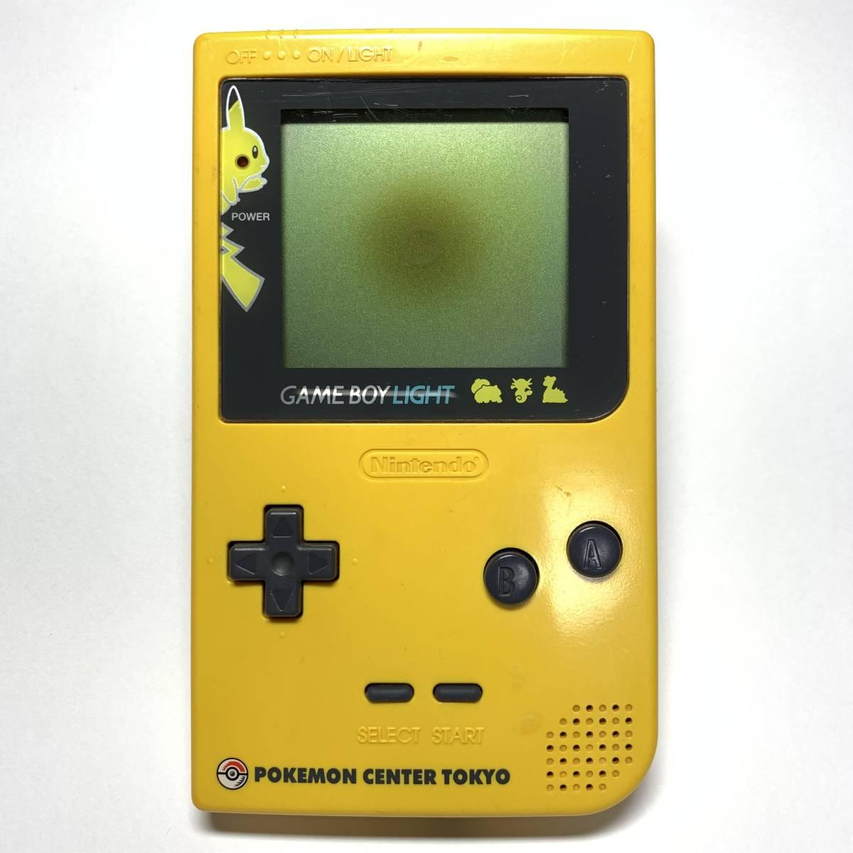 Gameboy Light [Pikachu Yellow Edition]