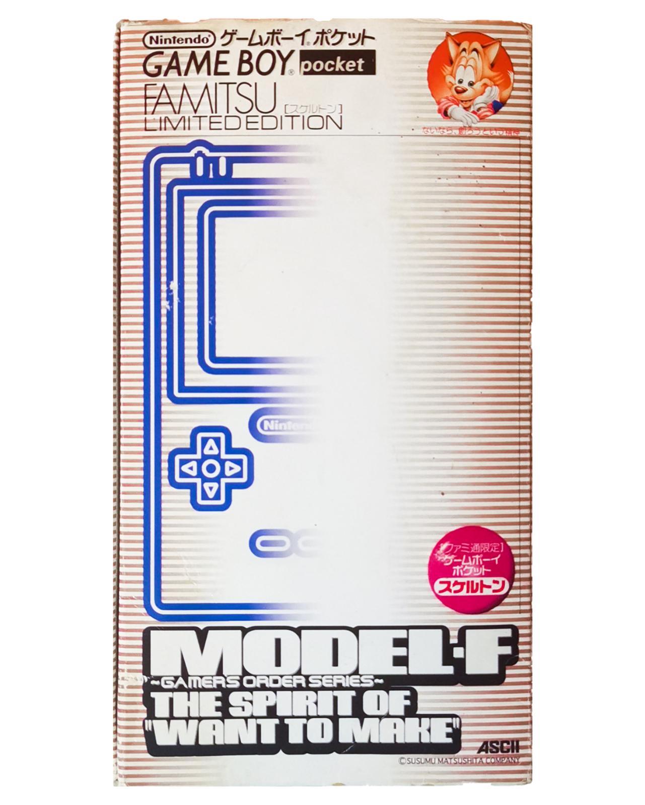 Gameboy Pocket [Limited Edition Famitsu Skeleton Model-F02]