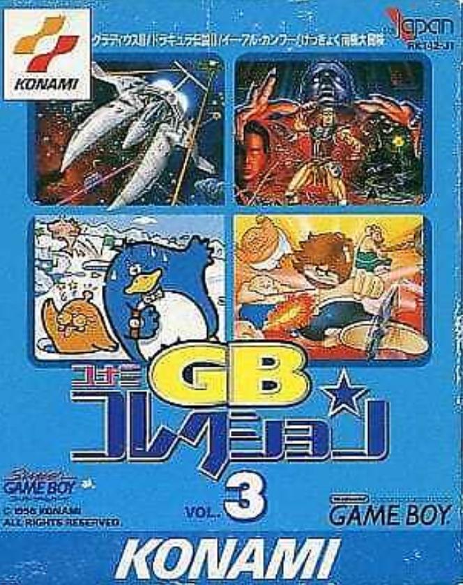 Konami GB Collection Vol. 3