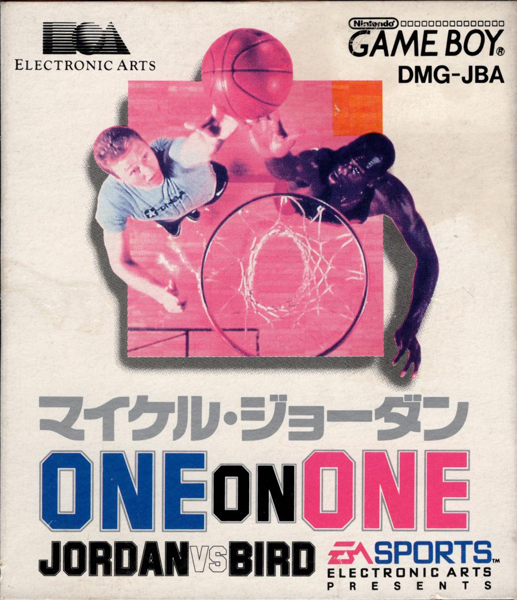 Michael Jordan One on One: Jordan vs. Bird