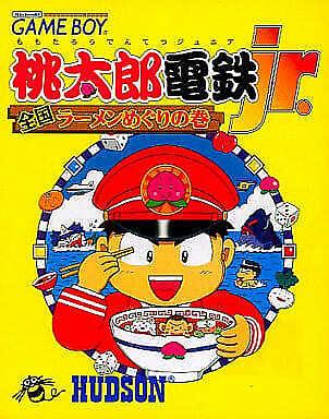 Momotarou Dentetsu Jr