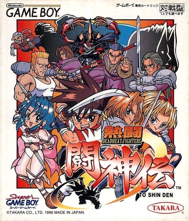 Nettou Toshinden
