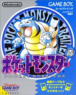 Pokemon Blue