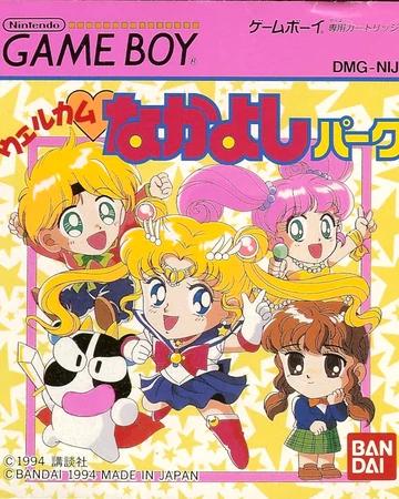 Sailor Moon Welcome Nakayoshi Park