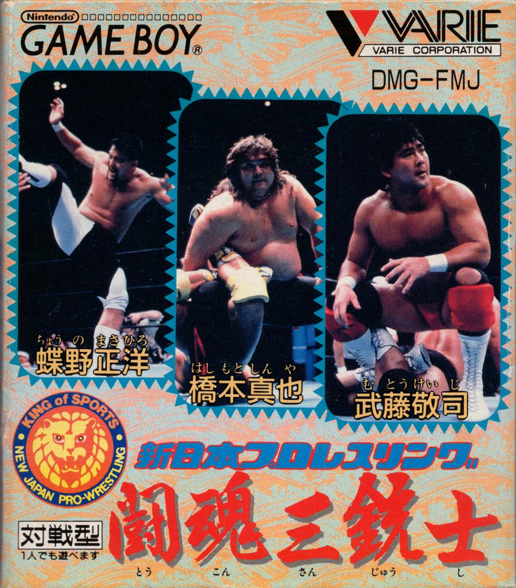 Shin Nippon Pro Wrestling