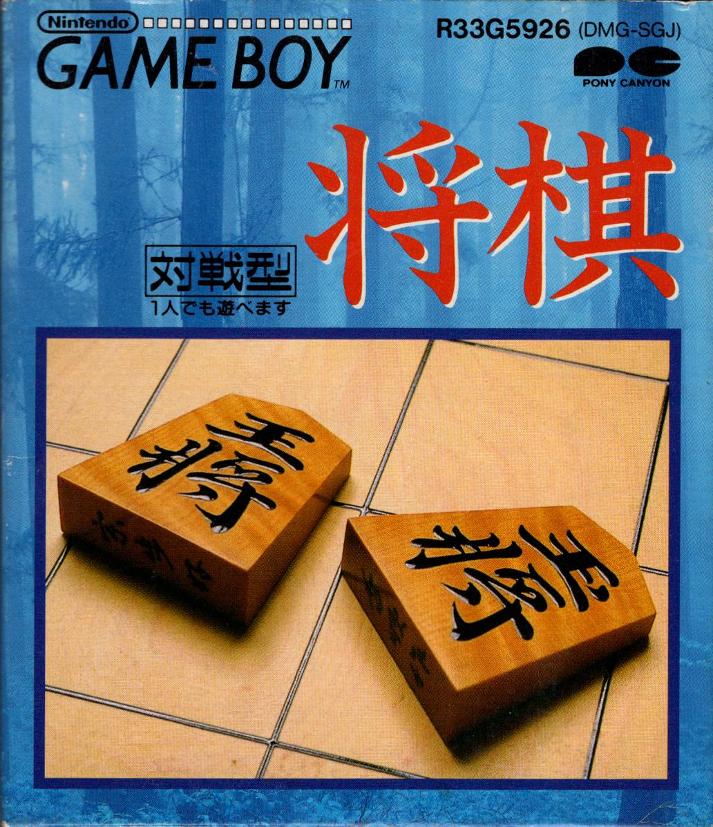 Shogi