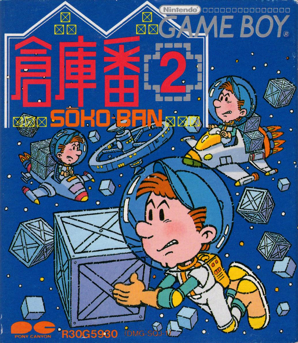 Sokoban 2