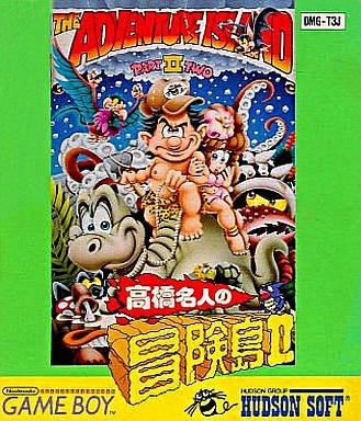 Takahashi Meijin no Bouken Jima II