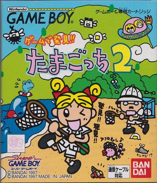 Tamagotchi 2