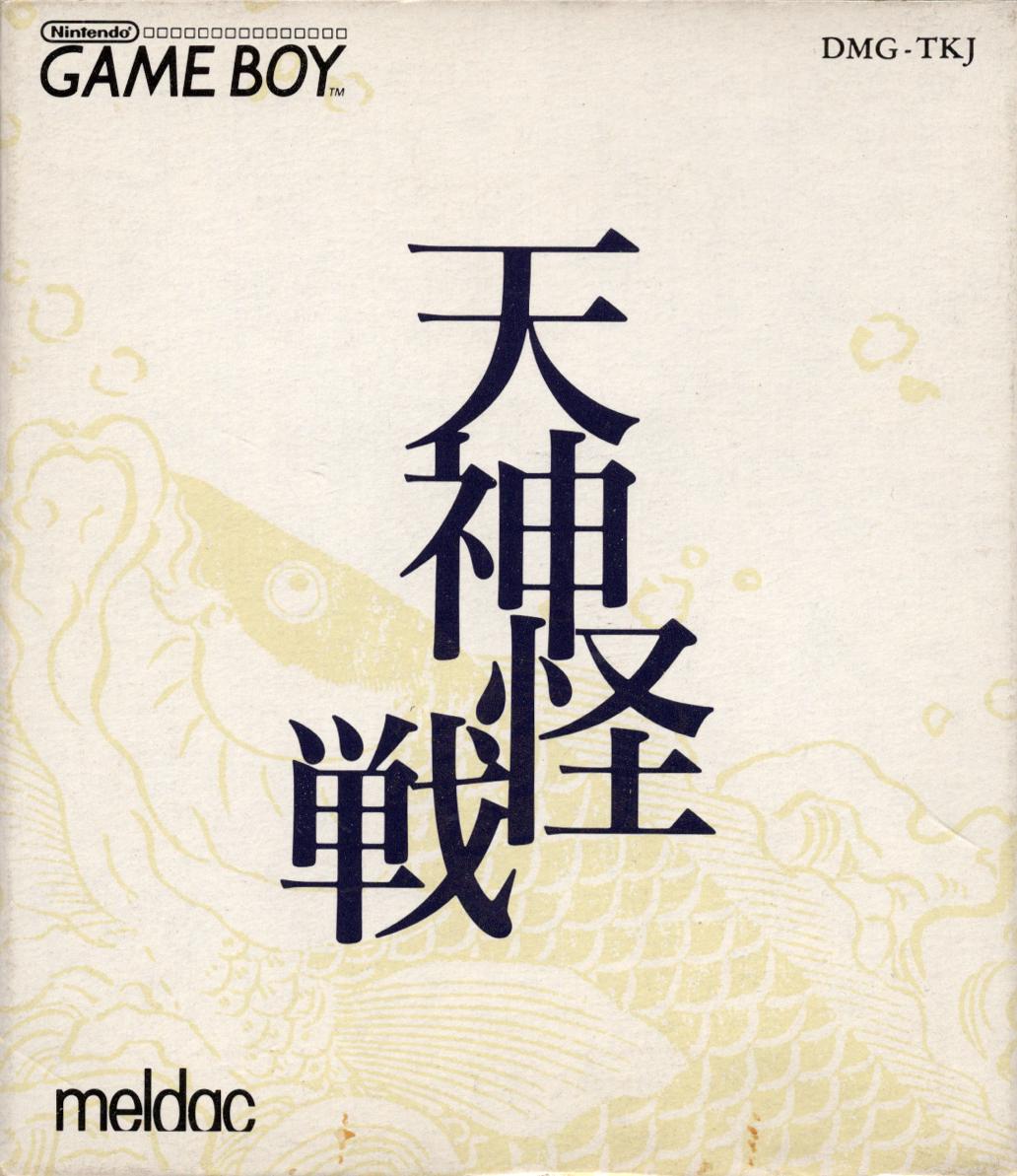 Tenjin Kaisen