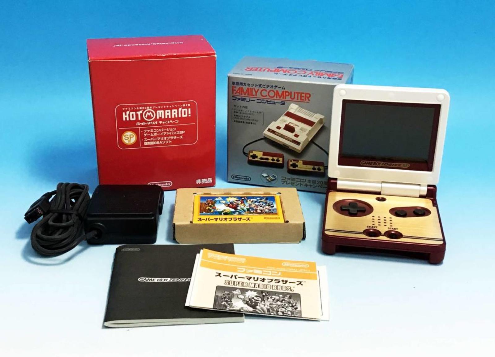 Club Nintendo Game Boy Advance SP 20th Anniversary Console