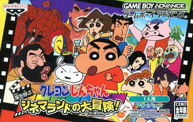 Crayon Shin-Chan: Arashi o Yobu Cinema-Land no Daibouken