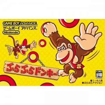 DK King of Swing