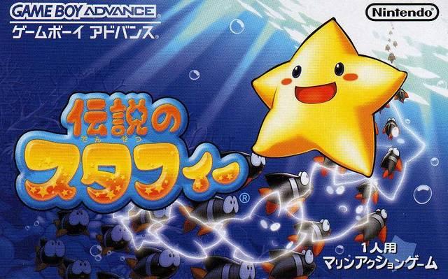 Densetsu No Starfy