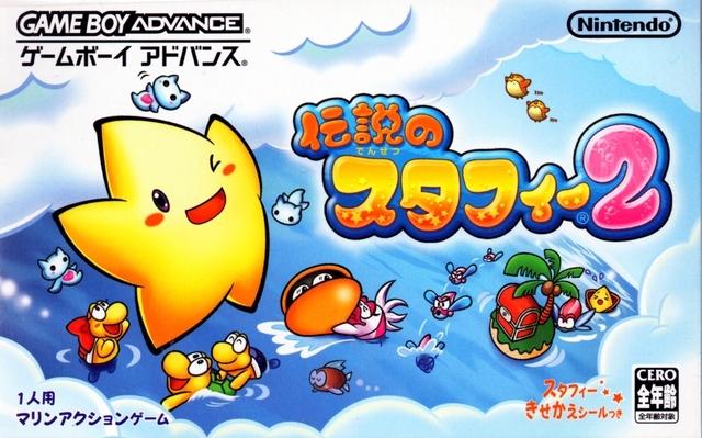 Densetsu No Starfy 2
