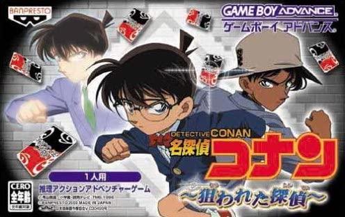 Detective Conan: The Targeted Detective