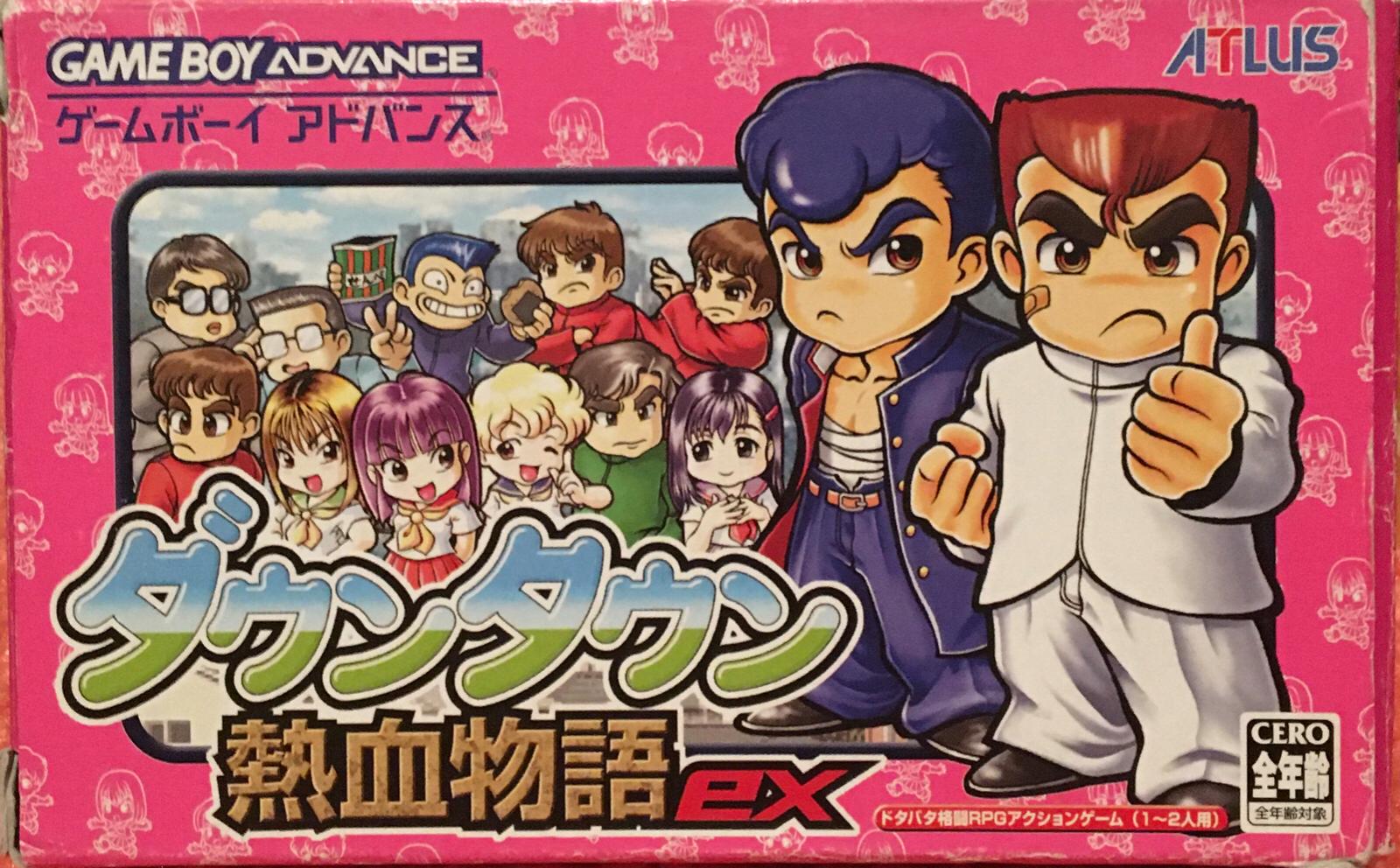 Downtown Nekketsu Monogatari EX