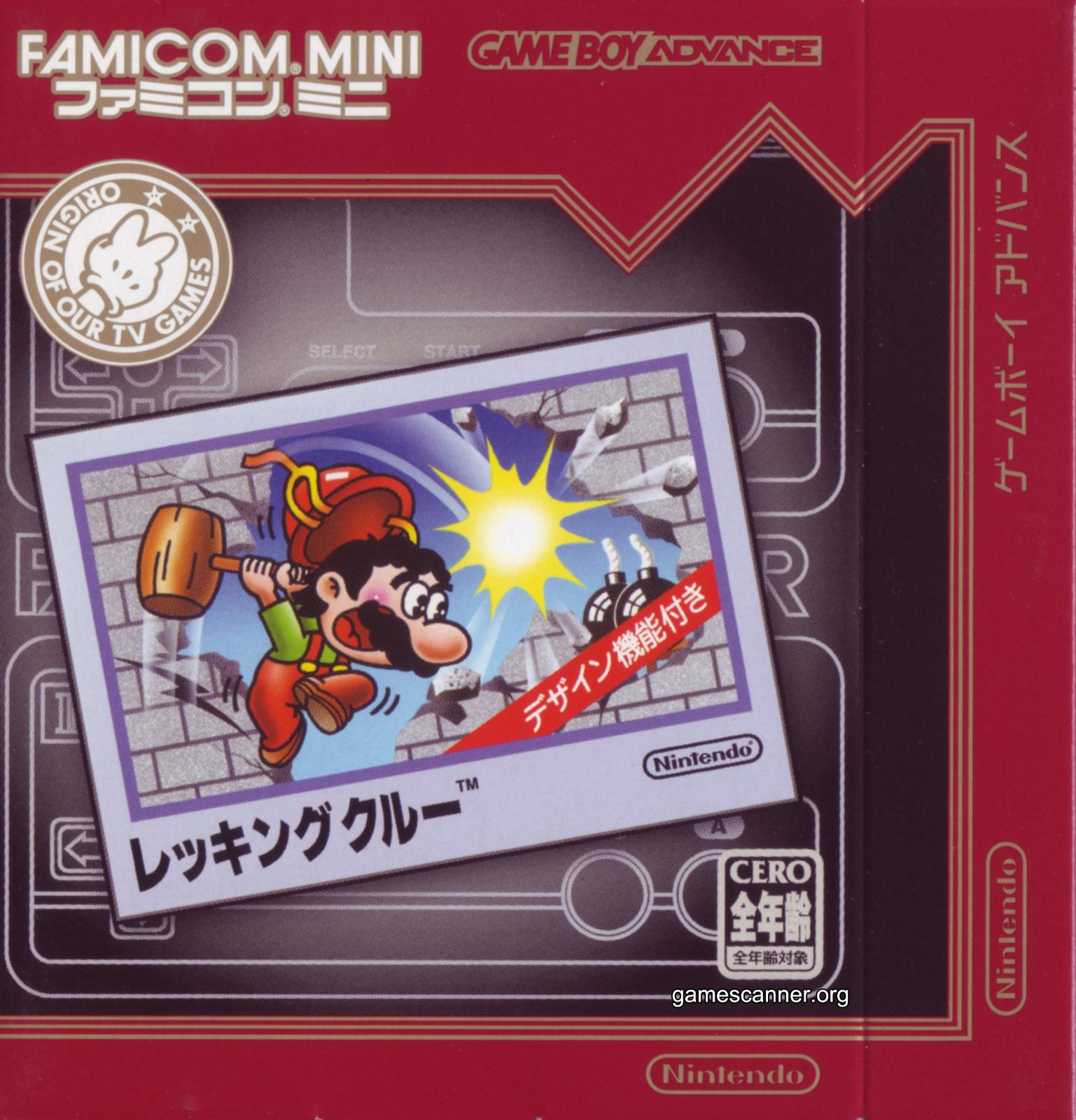 Famicom Mini: Wrecking Crew