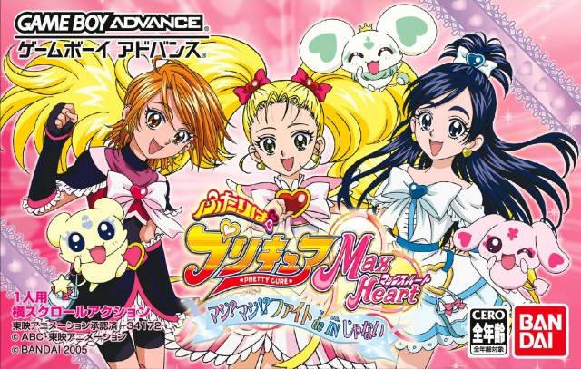 Futari wa Precure Max Heart