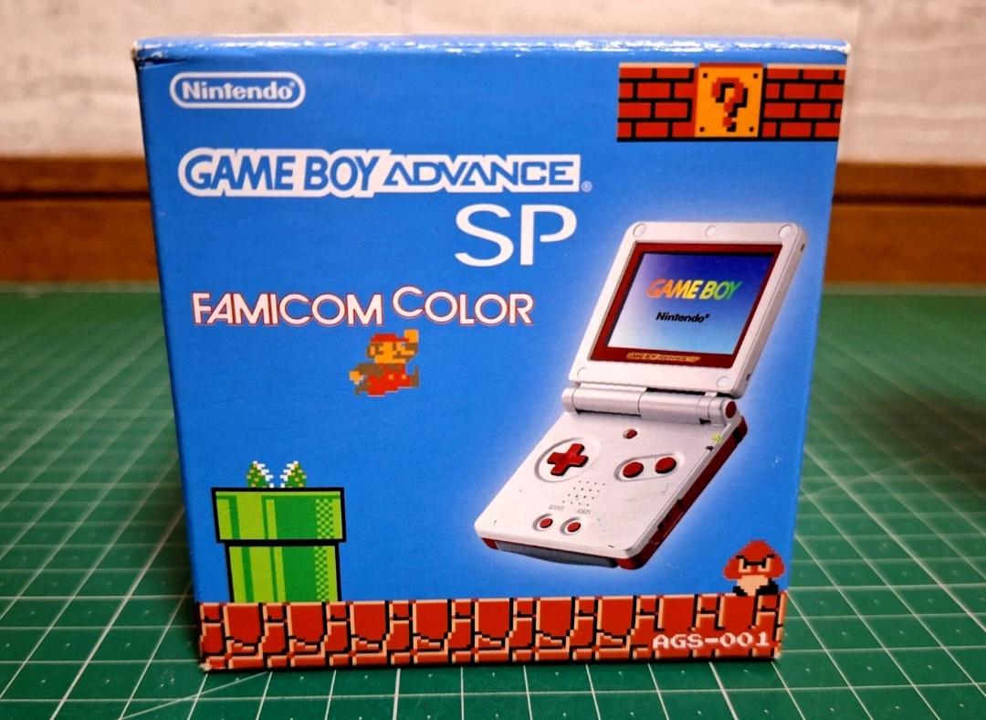 Gameboy Advance SP Famicom Color Edition