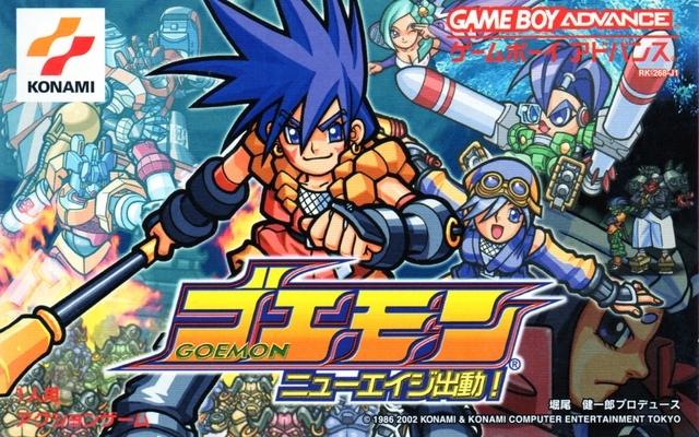 Goemon: New Age Shutsudou