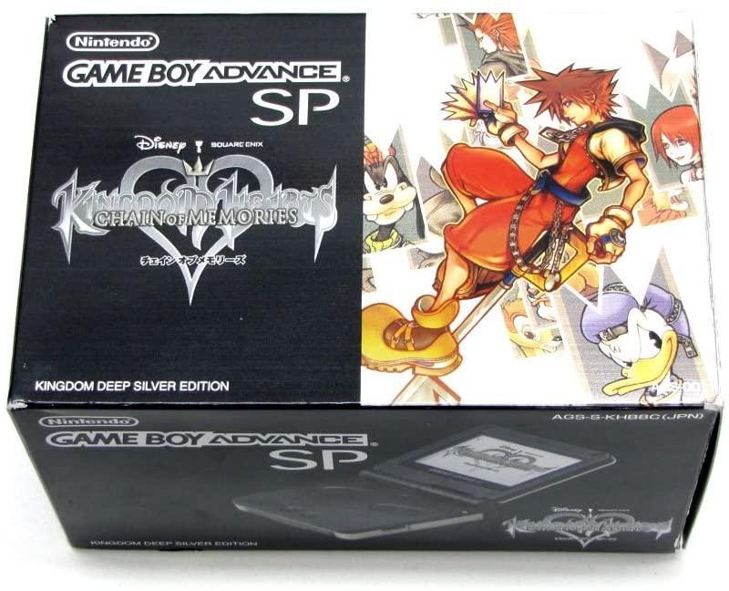 Kingdom Hearts: Chain of Memory Gameboy Advance SP