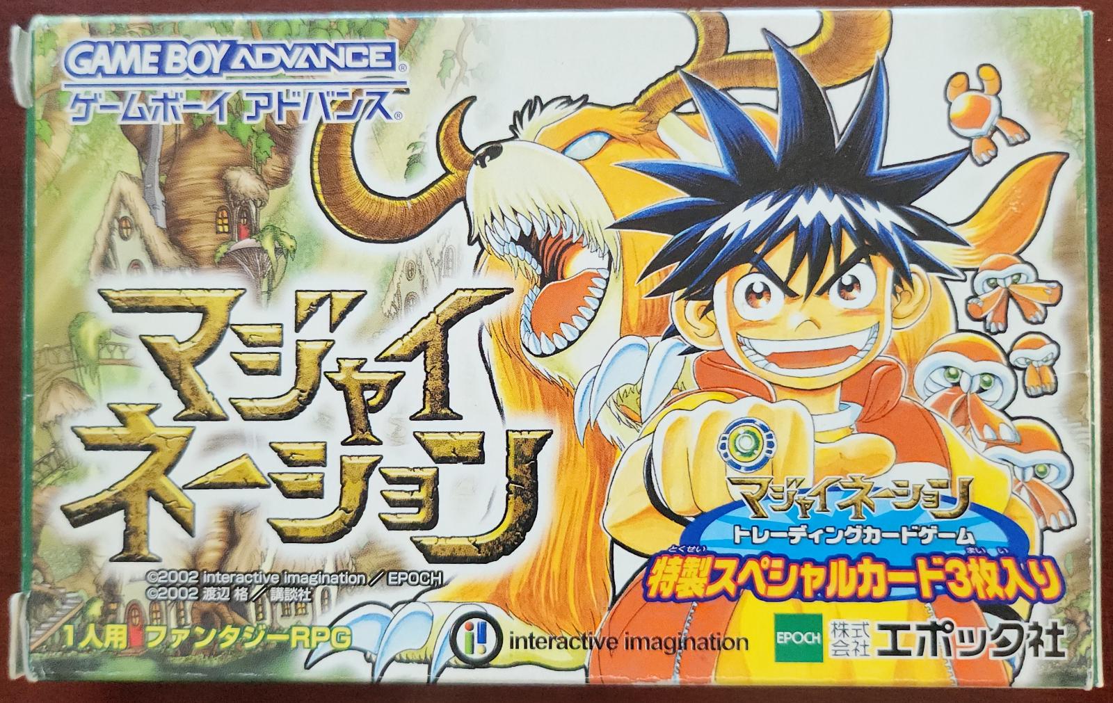 Magi Nation