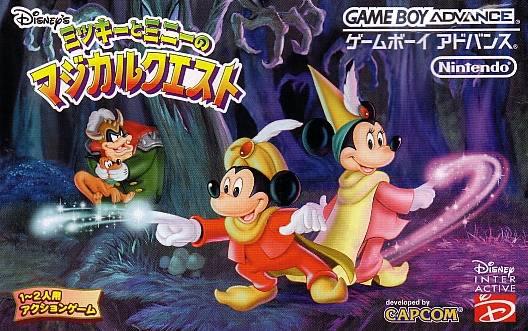 Magical Quest Starring Mickey & Minnie