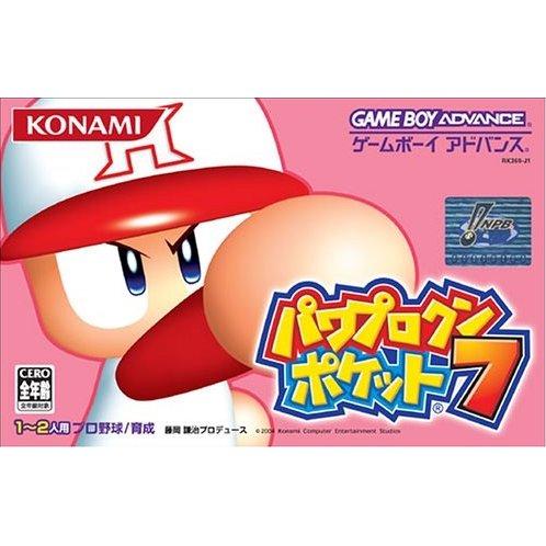 Power Pro Kun Pocket 7