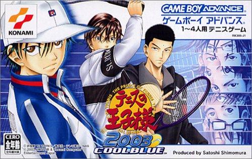 Prince of Tennis: 2003 Cool Blue