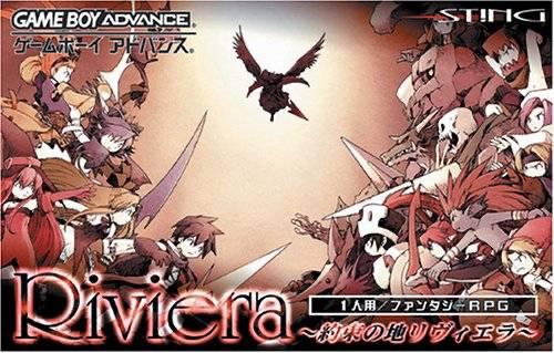 Riviera: Yakusoku No Chi Riviera