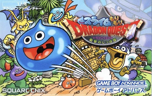 Slime MoriMori Dragon Quest