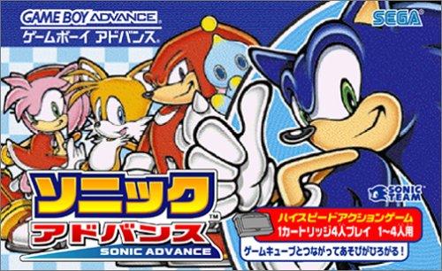 Sonic Advance