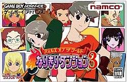 Tales of the World: Narikiri Dungeon 3