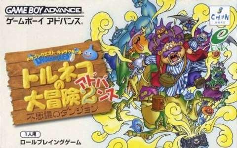 Torneko no Daibouken 2