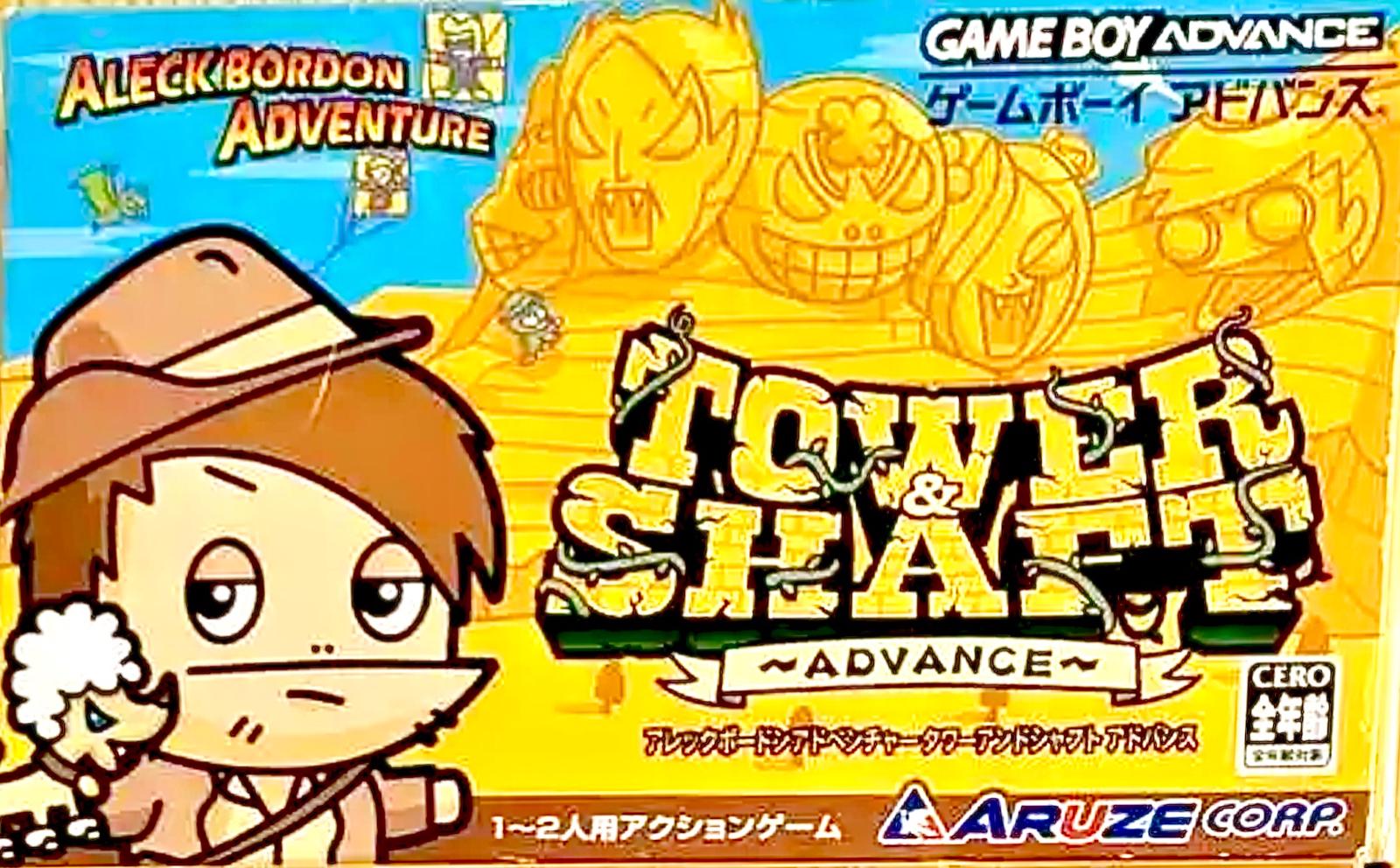 Tower & Shaft Advance