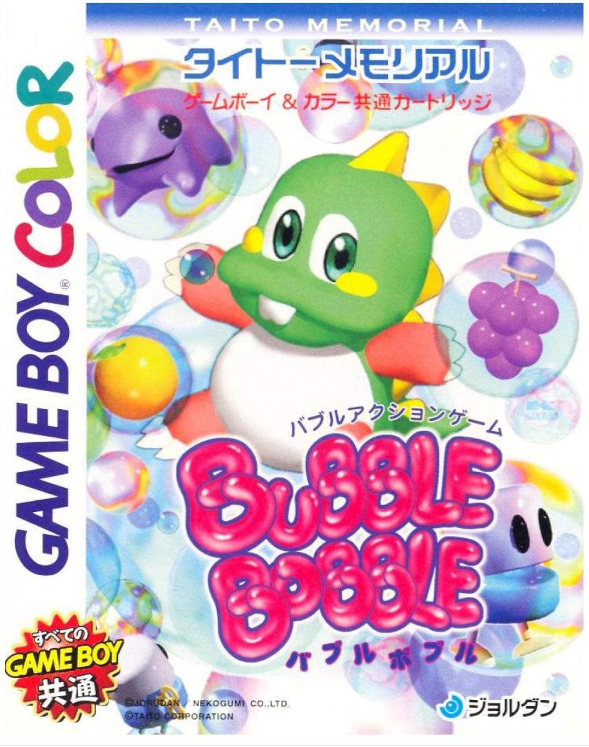 Bubble Bobble [Taito Memorial]