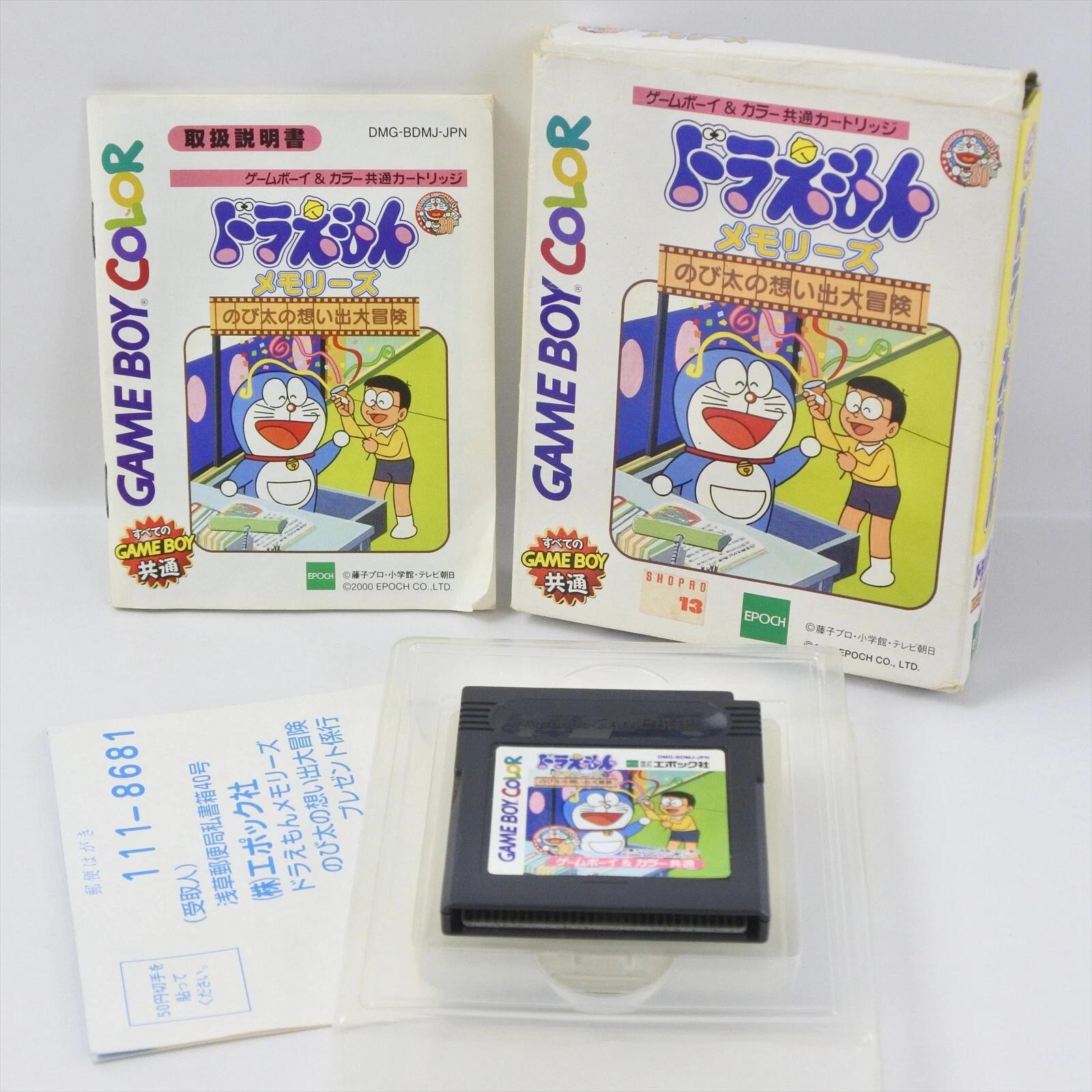 Doraemon Memories: Nobita No Omoide Daiboken