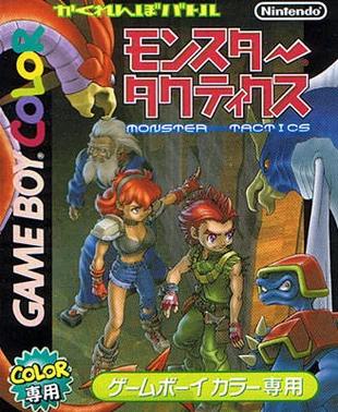 Kakurenbo Battle Monster Tactics