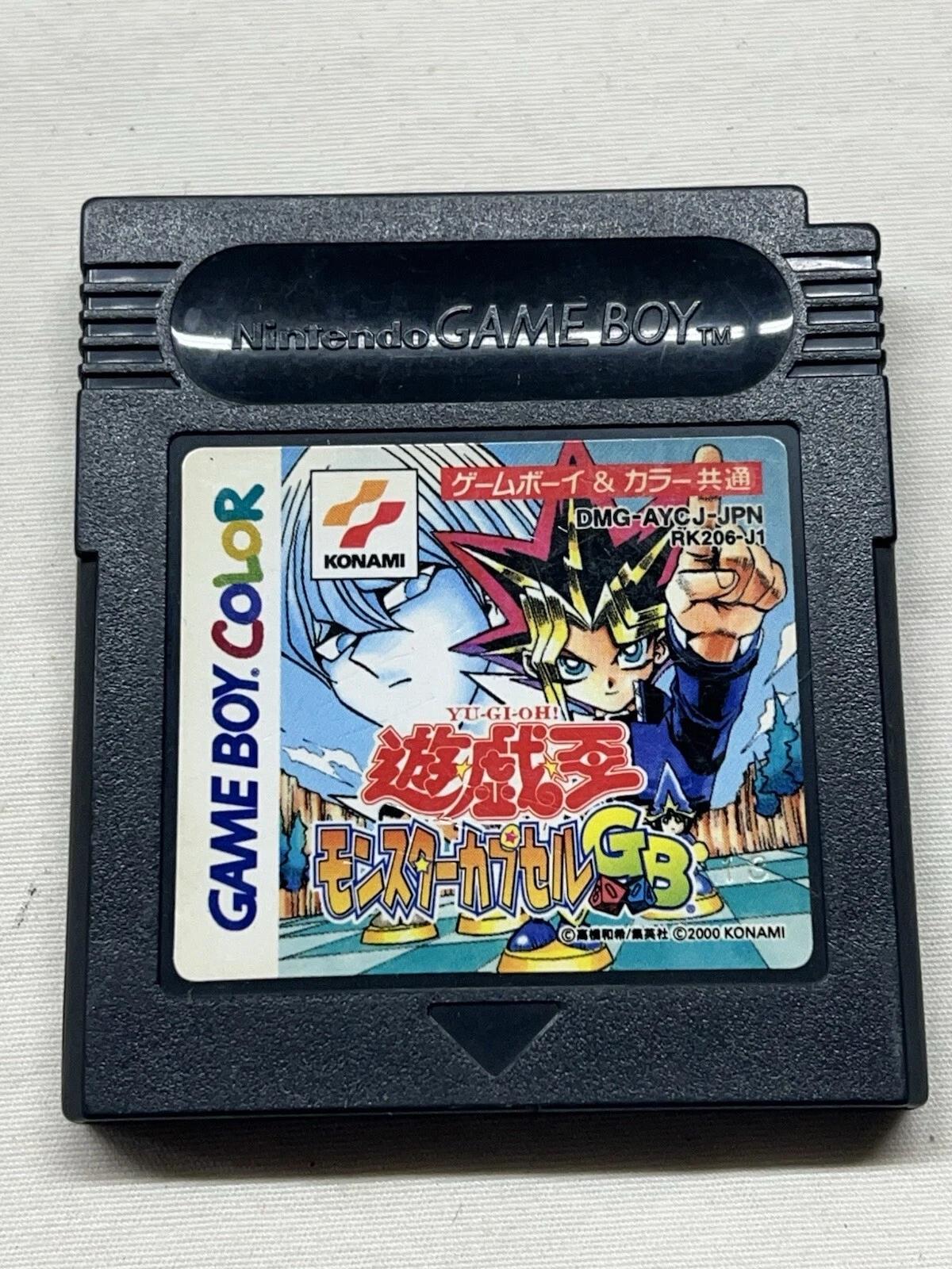 Yu-Gi-Oh! Monster Capsule