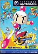 Bomberman Generation