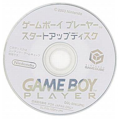 Gameboy Player Startup Disc