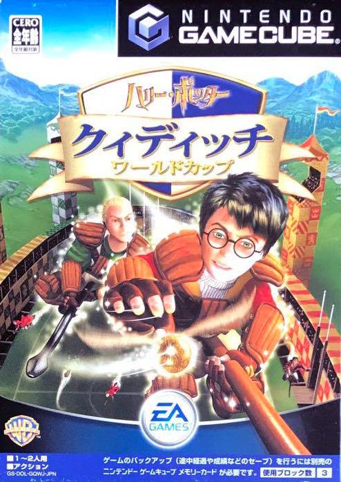 Harry Potter Quidditch World Cup