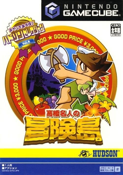 Hudson Selection Vol. 4: Adventure Island