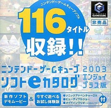 Interactive Disc Catalog Summer 2003