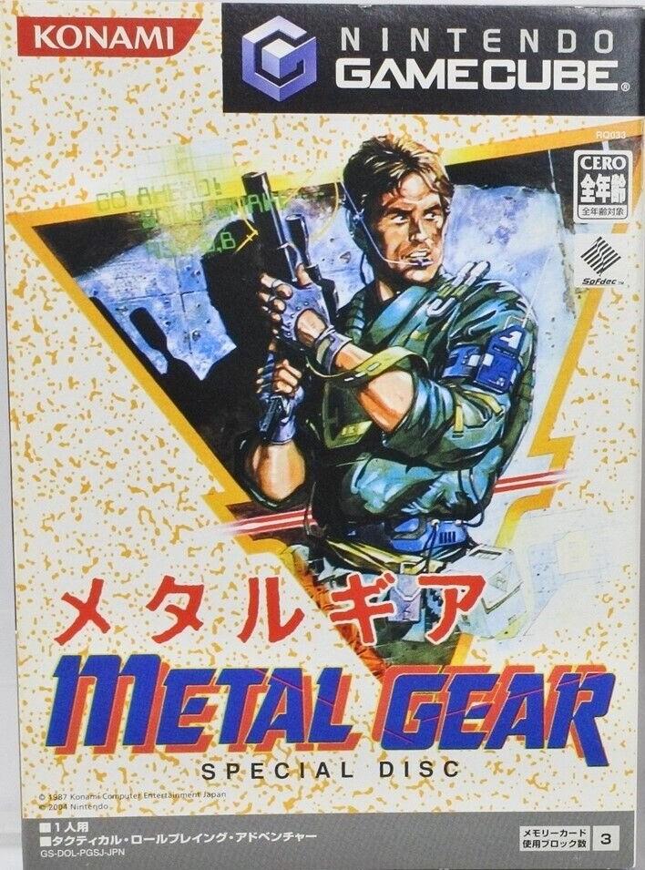 Metal Gear: Special Disc