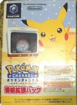Pokemon Channel Expansion Pack