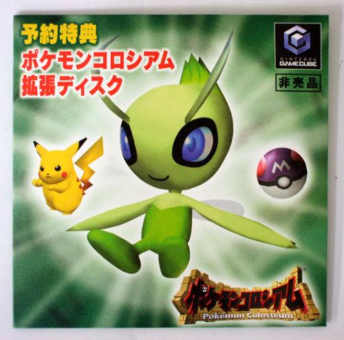 Pokemon Colosseum [Bonus Disc]