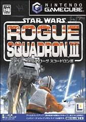 Star Wars Rogue Squadron III Rebel Strike