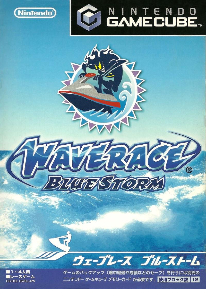 Wave Race Blue Storm